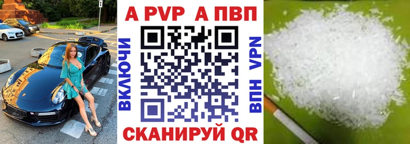 хочу   дарк нет формула  Alpha PVP СК  Кедровый 