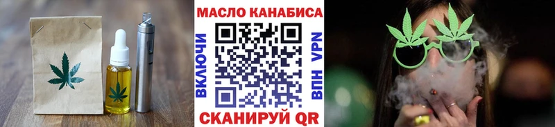 цена наркотик  Кедровый  Canna-Cookies марихуана 