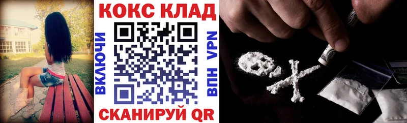 COCAIN Боливия MEGA зеркало Кедровый что такое