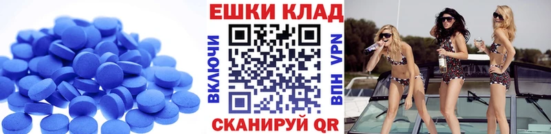 ЭКСТАЗИ 300 mg Кедровый