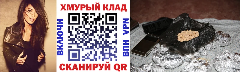 kraken зеркало Кедровый ГЕРОИН VHQ