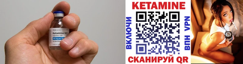 Кетамин ketamine  shop телеграм  Кедровый 