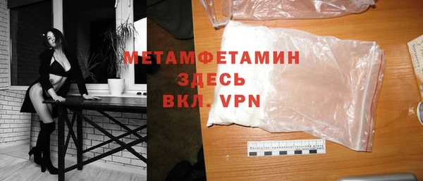 гашиш Покров