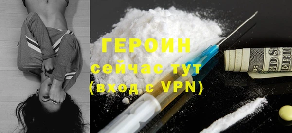 соль курить ск Покачи