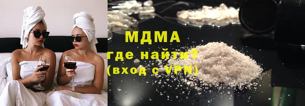 соль курить ск Покачи