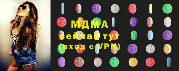 кокаин колумбия Абаза