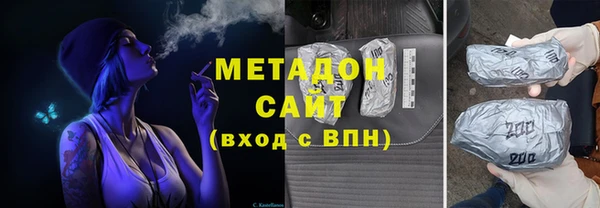 mix Покровск