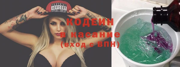 кокаин колумбия Абаза