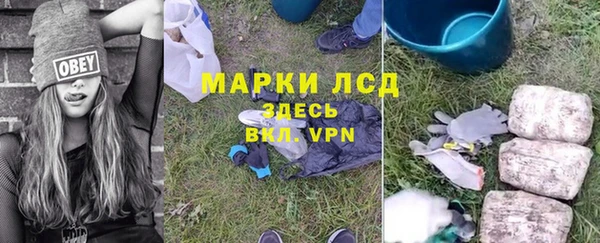apvp Абинск