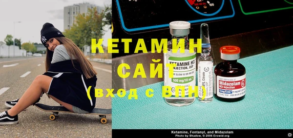 спиды Пересвет