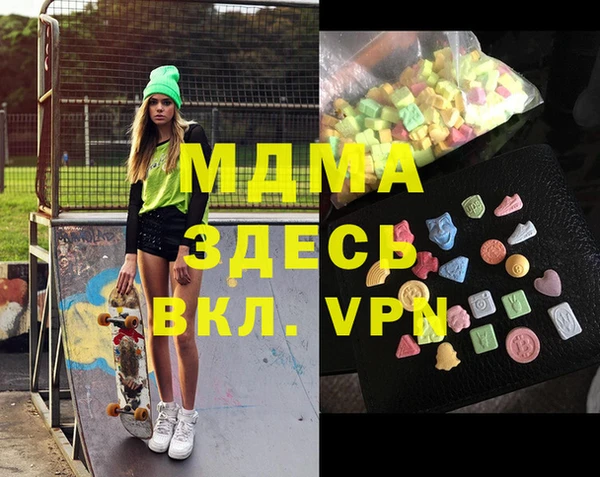 гашиш Покров
