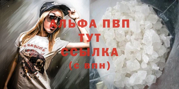гашиш Покров
