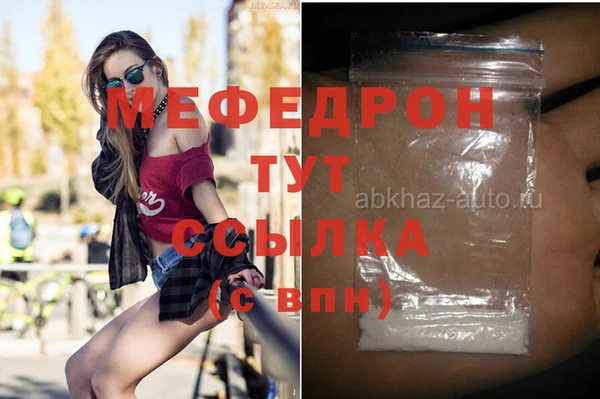 спиды Пересвет