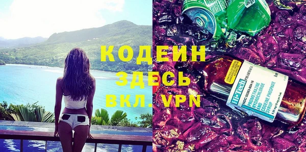 mix Покровск