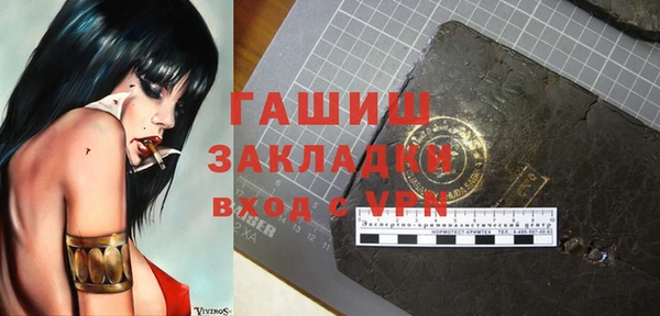 амф Абдулино
