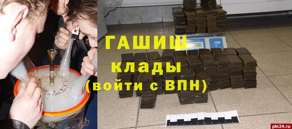 кокаин колумбия Абаза