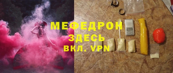 apvp Абинск