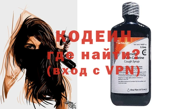 apvp Абинск