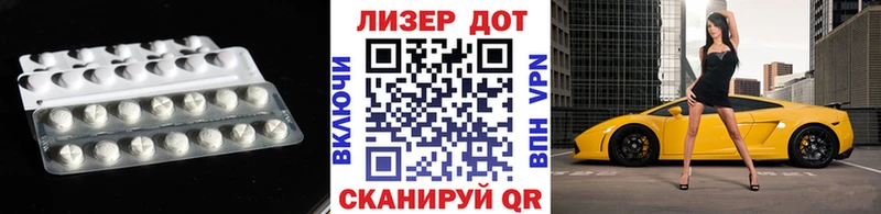 мега сайт  Кедровый  LSD-25 экстази кислота 
