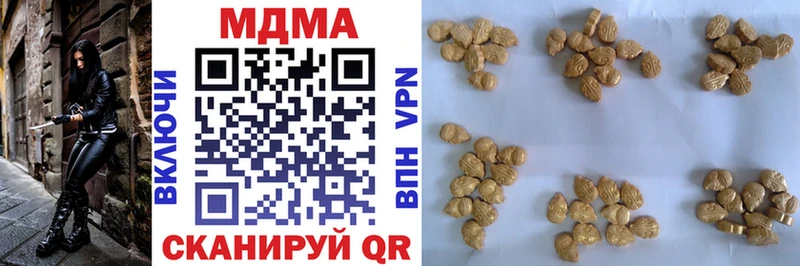 MDMA VHQ  Кедровый 