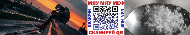 Мефедрон мука Кедровый