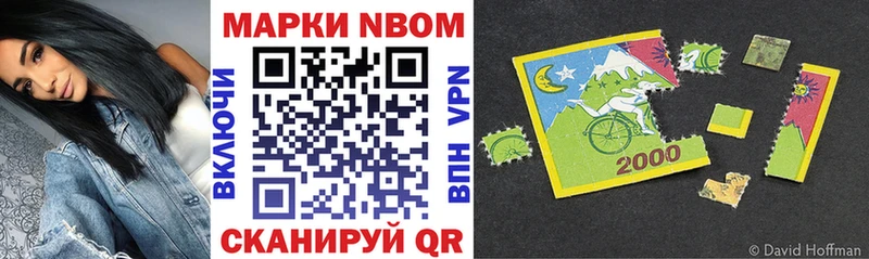 Марки NBOMe 1500мкг  купить наркоту  Кедровый 